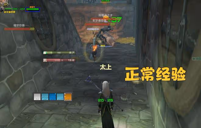 魔獸TBC:經驗衰減機制詳解,並非5級以上沒經驗,小號組隊有技巧