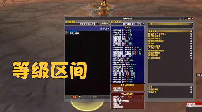 魔獸TBC:經驗衰減機制詳解,並非5級以上沒經驗,小號組隊有技巧