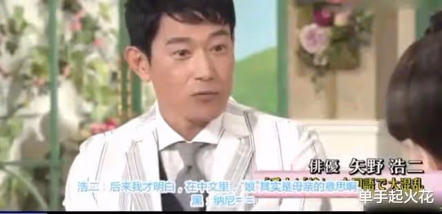 14年前,那個被「回日本遭毆打」的矢野浩二,如今過的怎們樣了?