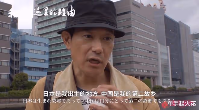 14年前,那個被「回日本遭毆打」的矢野浩二,如今過的怎們樣了?