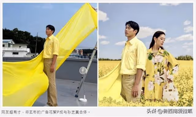 玄彬新廣告擺脫幸福肥眼神超放電!網友太有才隔空合體老婆孫藝珍
