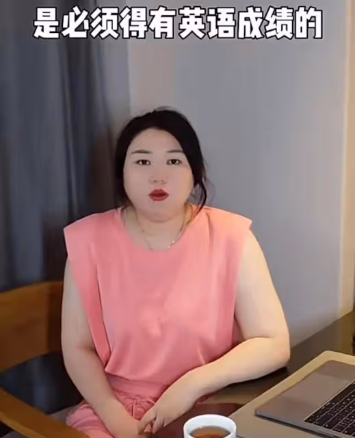 37歲楊天真自爆想當女博士,托福95分欲再考,稱英語不好只會做題