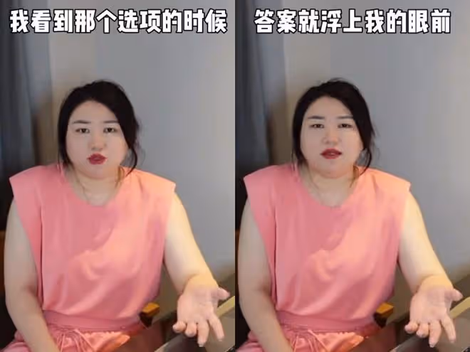 37歲楊天真自爆想當女博士,托福95分欲再考,稱英語不好只會做題