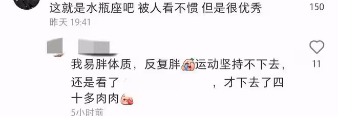 37歲楊天真自爆想當女博士，托福95分欲再考，稱英語不好只會做題