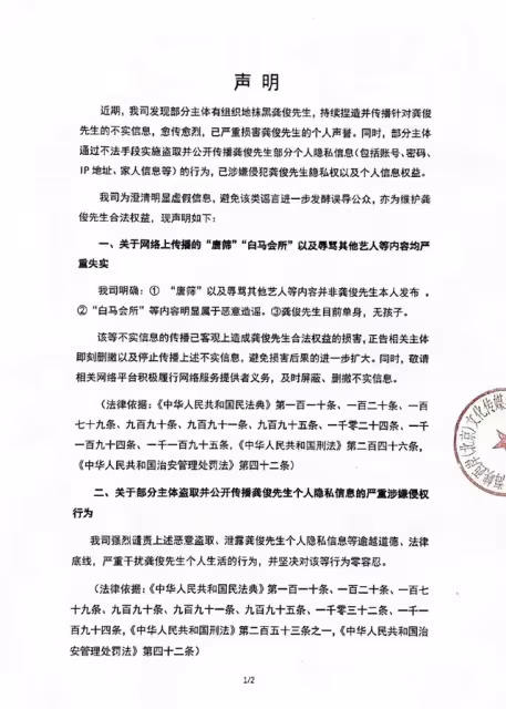 《嚮往的生活》再惹爭議!嘉賓慘被內部人員造謠,節目組甩鍋觀眾