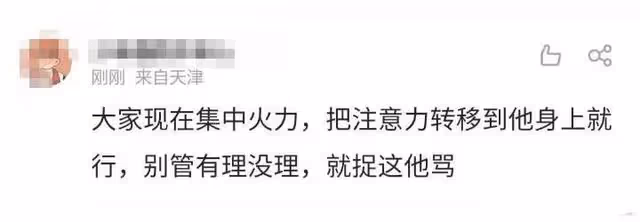 《嚮往的生活》再惹爭議!嘉賓慘被內部人員造謠,節目組甩鍋觀眾