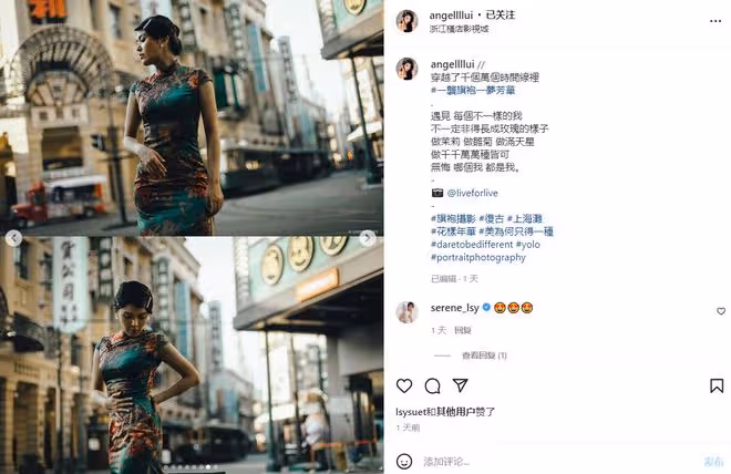 呂良偉侄女穿旗袍秀身材！凹凸有致曲線完美，29歲改名回內地發展