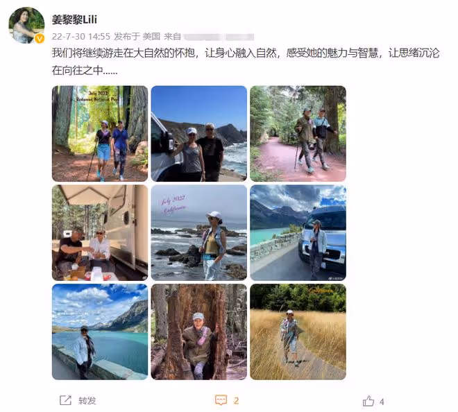 姜黎黎夫婦定居國外,開房車到處遊山玩水,住獨棟別墅生活愜意