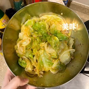 光碟也吃不夠的手撕包菜