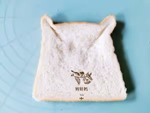 趣味早餐「喵」😺花生醬吐司