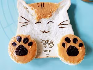 趣味早餐「喵」😺花生醬吐司