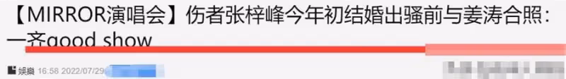 李澤楷回應紅館演唱會事件!公司會承擔所有費用,輕傷舞者已出院