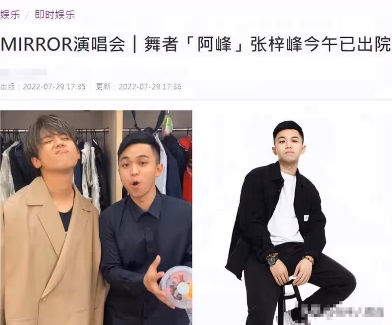 李澤楷回應紅館演唱會事件!公司會承擔所有費用,輕傷舞者已出院