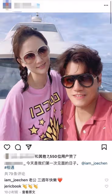 恭喜!43歲陳喬恩官宣懷孕!與男友曬照慶相識3周年,4月前剛登記結婚:「從二人世界到三口之家」