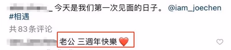 恭喜!43歲陳喬恩官宣懷孕!與男友曬照慶相識3周年,4月前剛登記結婚:「從二人世界到三口之家」