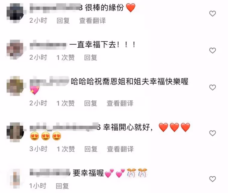 恭喜!43歲陳喬恩官宣懷孕!與男友曬照慶相識3周年,4月前剛登記結婚:「從二人世界到三口之家」