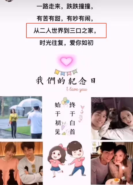 恭喜!43歲陳喬恩官宣懷孕!與男友曬照慶相識3周年,4月前剛登記結婚:「從二人世界到三口之家」