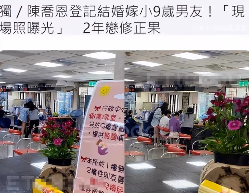 恭喜!43歲陳喬恩官宣懷孕!與男友曬照慶相識3周年,4月前剛登記結婚:「從二人世界到三口之家」