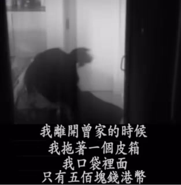 45年後,再看王美華用卑微換來的婚姻,和曾志偉失婚是最好的選擇