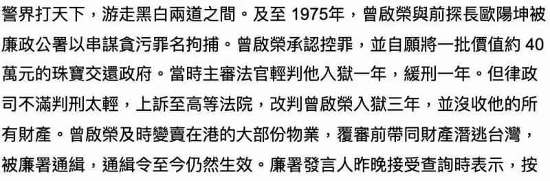 45年後,再看王美華用卑微換來的婚姻,和曾志偉失婚是最好的選擇
