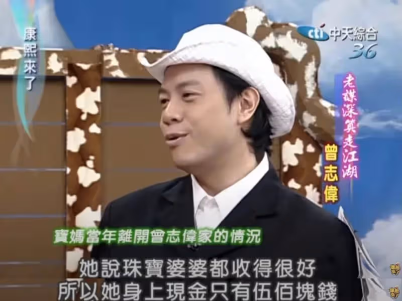 45年後,再看王美華用卑微換來的婚姻,和曾志偉失婚是最好的選擇