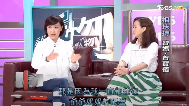 45年後,再看王美華用卑微換來的婚姻,和曾志偉失婚是最好的選擇