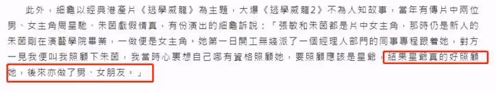 「身軀雖小,卻父愛如山」離開周星馳後星途黯淡、兒子重病,如今又遭遇欠薪,黃一山實慘