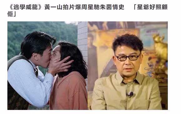 「身軀雖小,卻父愛如山」離開周星馳後星途黯淡、兒子重病,如今又遭遇欠薪,黃一山實慘
