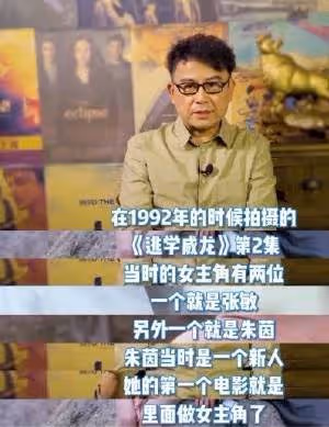 「身軀雖小,卻父愛如山」離開周星馳後星途黯淡、兒子重病,如今又遭遇欠薪,黃一山實慘