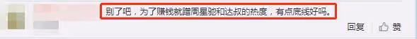 「身軀雖小，卻父愛如山」離開周星馳後星途黯淡、兒子重病，如今又遭遇欠薪，黃一山實慘