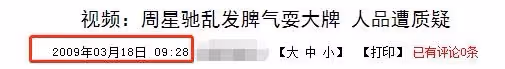 「身軀雖小,卻父愛如山」離開周星馳後星途黯淡、兒子重病,如今又遭遇欠薪,黃一山實慘