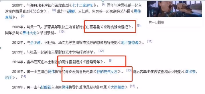 「身軀雖小,卻父愛如山」離開周星馳後星途黯淡、兒子重病,如今又遭遇欠薪,黃一山實慘