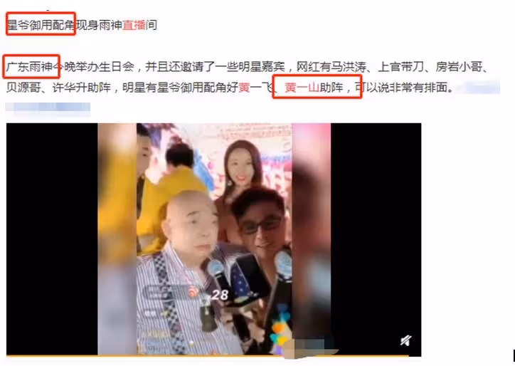 「身軀雖小,卻父愛如山」離開周星馳後星途黯淡、兒子重病,如今又遭遇欠薪,黃一山實慘