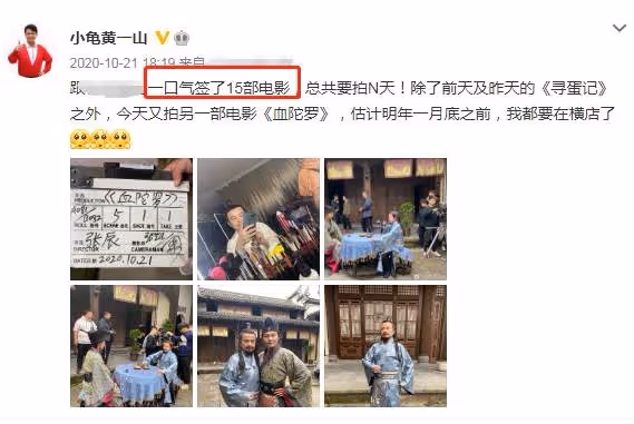 「身軀雖小,卻父愛如山」離開周星馳後星途黯淡、兒子重病,如今又遭遇欠薪,黃一山實慘