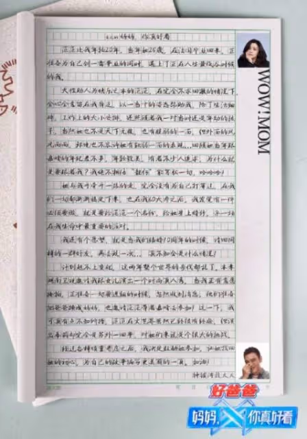 曾自卑趕她走,小20歲妻負債7億也無懼,從谷底陪伴鍾鎮濤哽咽,為什麼要跟著我告白惹淚