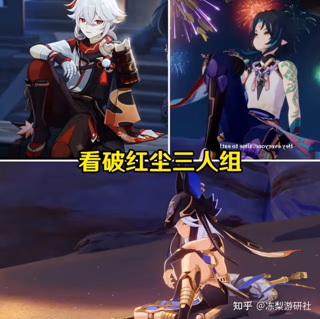 原神:須彌進入E時代,賽諾激化站場雷C,妮露綻放速切水C