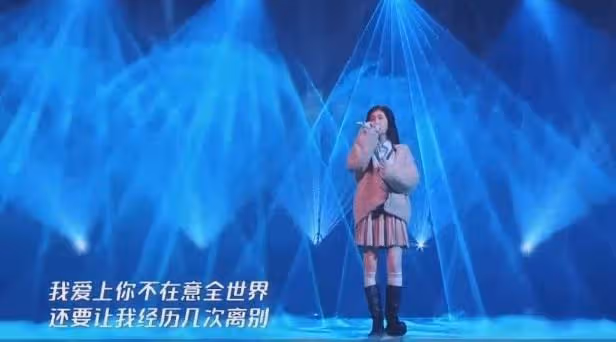 六大衛視春晚:Baby獨領風騷,張碧晨撕心裂肺,華晨宇歡樂嗨皮