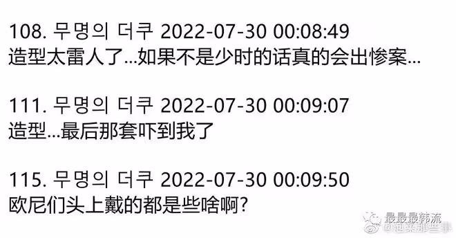 ……這是在幹什麼？