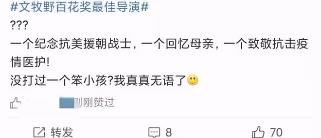 百花獎台前幕後看點多,沈騰海清0票上熱搜,袁泉曾黎兩女神同框