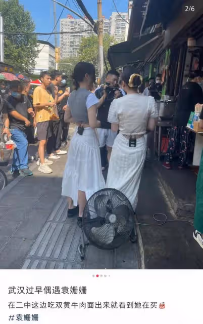 袁姍姍武漢過早被偶遇,大熱天穿毛線背心露肚臍,鼻子怪異疑整容