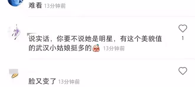 袁姍姍武漢過早被偶遇,大熱天穿毛線背心露肚臍,鼻子怪異疑整容