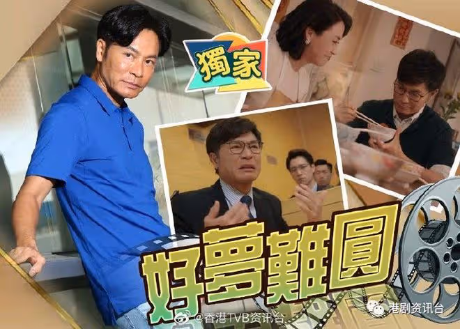 郭晉安盼時光倒流!改寫歷史助父母和好