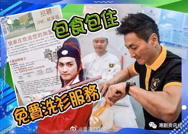 去年自爆秘生女兒!「展昭」何家勁疑曝光囡囡真面目
