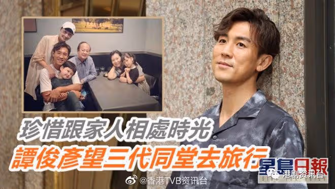 新晉視帝代言月餅吸金力強!望三代同堂去旅行