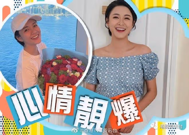 TVB小花最近心花怒放!網民懷疑蜜運有「追兵」