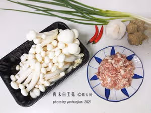 比大魚大肉更受歡迎！嫩滑鮮美的肉末白玉菇