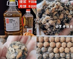 🔥網紅脆皮花生酥被我復刻成功了❗快快碼住❗