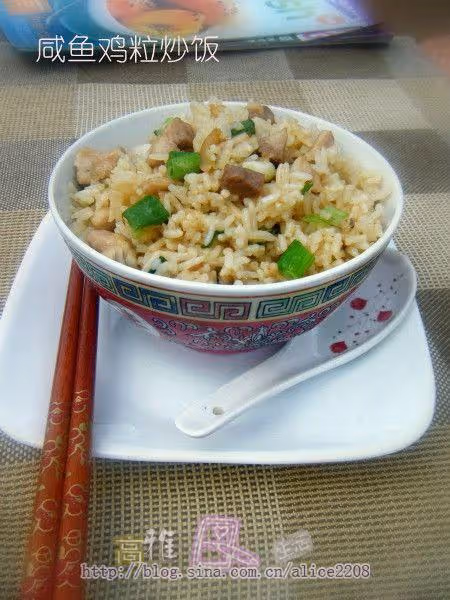 鹹魚雞粒炒飯
