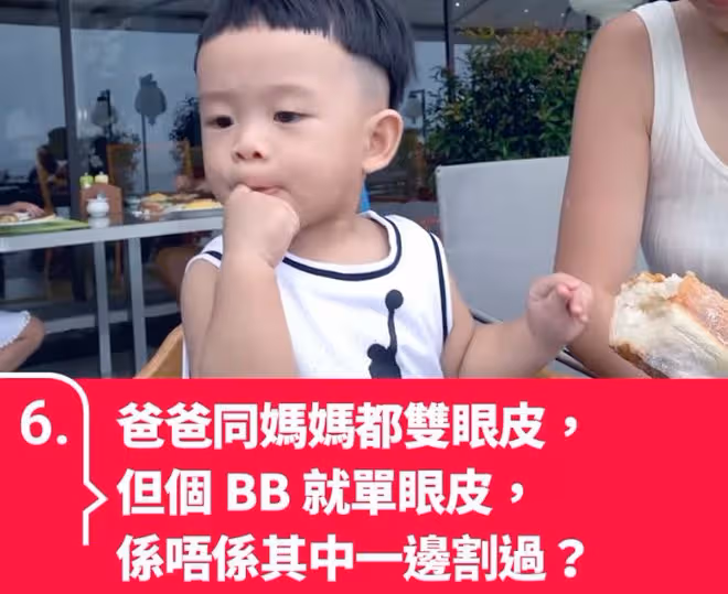 因兒子是單眼皮,TVB藝人陳智燊夫婦被質疑整容,親自作出回應