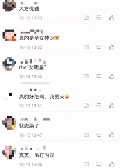 國民女神,20歲拿影后,嫁給青梅竹馬,41歲狀態完全不像兩孩子媽